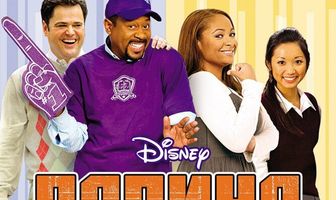 Папина дочка