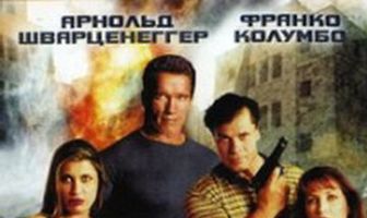 Остров Беретты