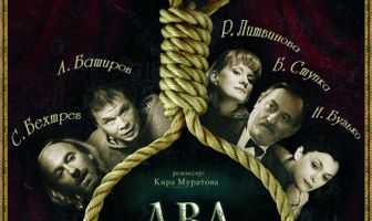 Два в одном