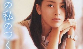 Как стать собой