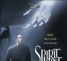 Потеря духа