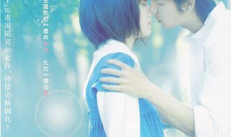 Я просто люблю тебя