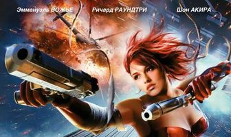 Painkiller: Победившая боль