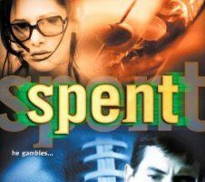 Измученные