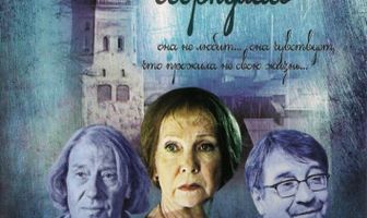 Антонина обернулась