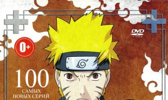 Наруто: Ураганные хроники