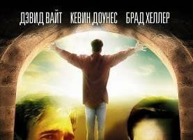 Моментом позже