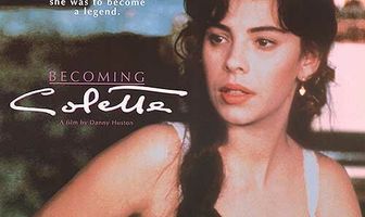 Обретая себя