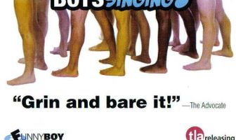 Поющие голыши