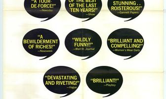 Конец дороги