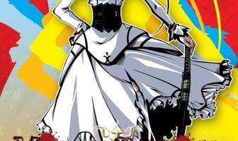 Смертоносная принцесса