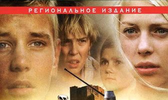 В поисках сокровищ тамплиеров 2