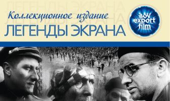 Голый среди волков