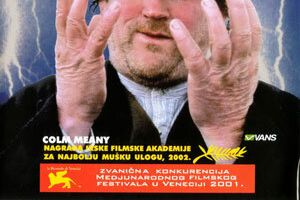 Как Гарри превратился в дерево