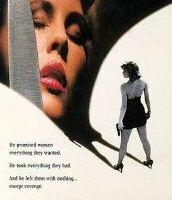 Сексуальное намерение