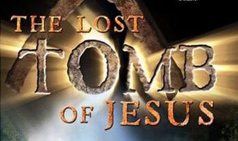 Потерянная могила Иисуса