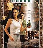 В тени кобры