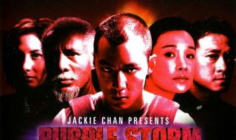 Пурпурный шторм