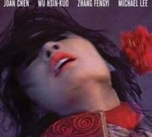 Искушение монаха