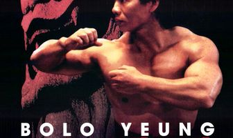 Железное сердце