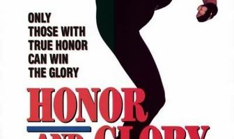 Честь и слава