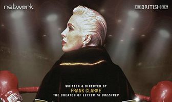 Кулак блондинки