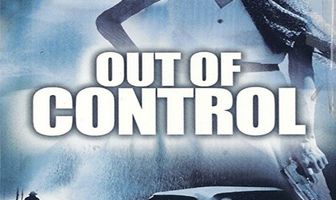 Двойная игра