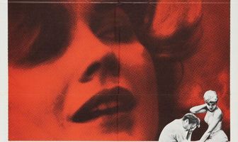 Что-то дикое