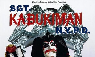 Сержант Кабукимен из нью-йоркской полиции
