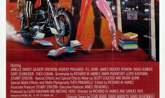 Атомная школа