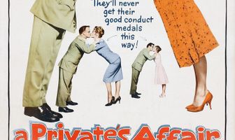 Частная афера