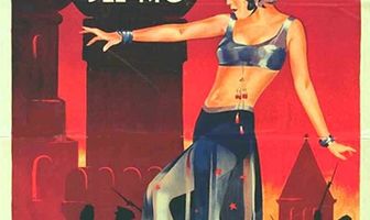 Красный танец