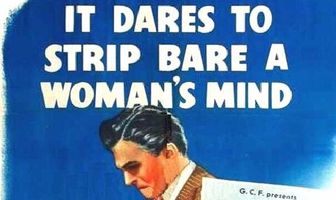 Седьмая вуаль