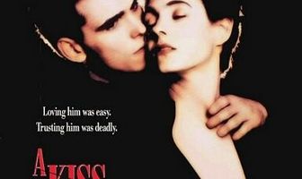 Поцелуй перед смертью