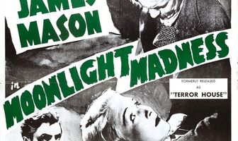 У ночи есть глаза