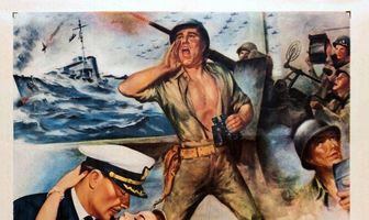 Fighting Coast Guard