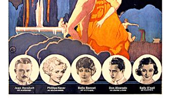 Битва полов