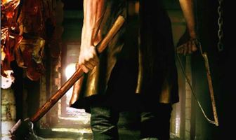 Потрошитель