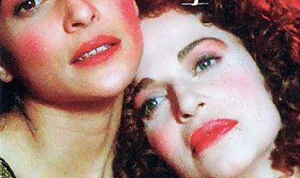 Любовь в зеркале