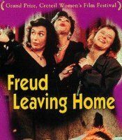Фрейд покидает дом