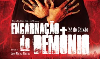 Реинкарнация демона