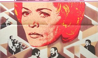 Город, увиденный сверху