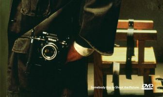 Кто-то должен снять это...