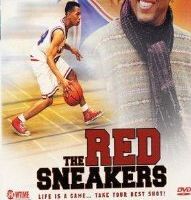 Красные кроссовки