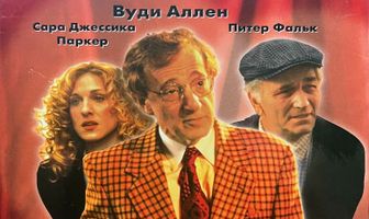 Комики