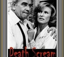 Предсмертный крик