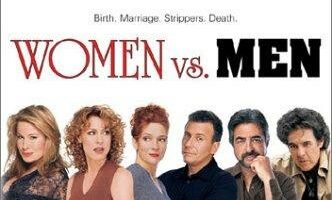 Женщины против мужчин