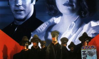 Вышиби мозги: История любви