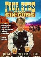 Шесть стволов, четыре глаза