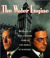 Водяной мотор